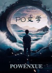 罗杰海贼团干部
