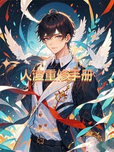 精灵宝钻百科