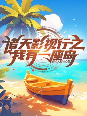 香雪制药股票股吧