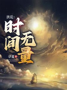 我真不是明君 笔趣阁
