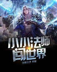 一叶知秋的近义词语