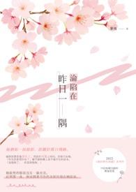 咒术师职业任务在哪接